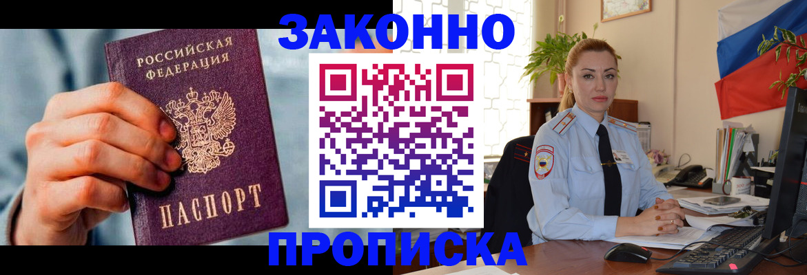 регистрация в Воткинске