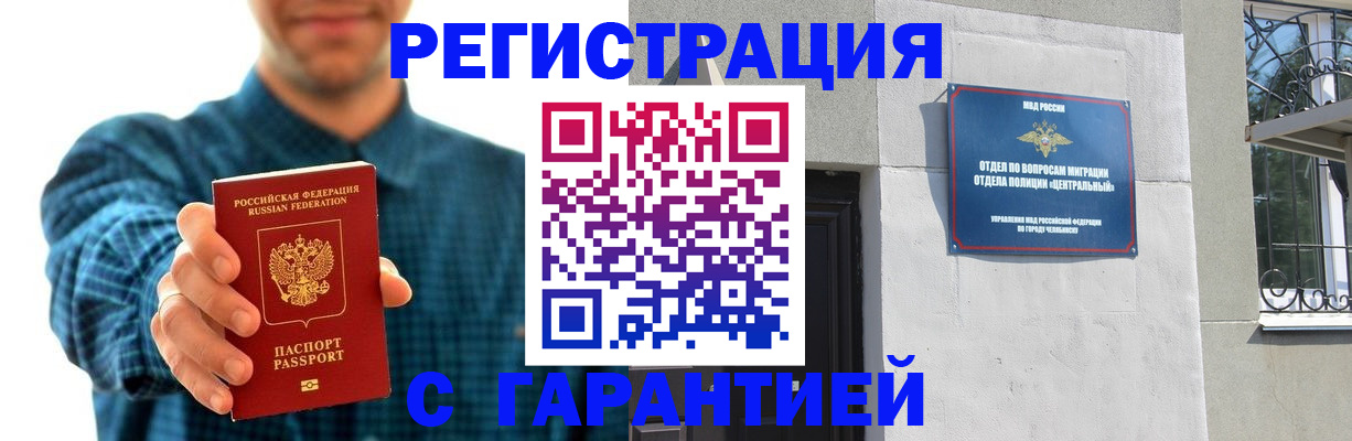 пропишу в квартире в Воткинске